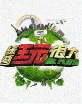 城市猎人回忆录 动漫大全免费看
