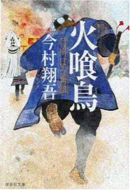 时光代理人第三季 动漫大全免费看