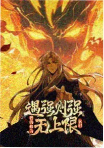 深海回响 2026新番动漫